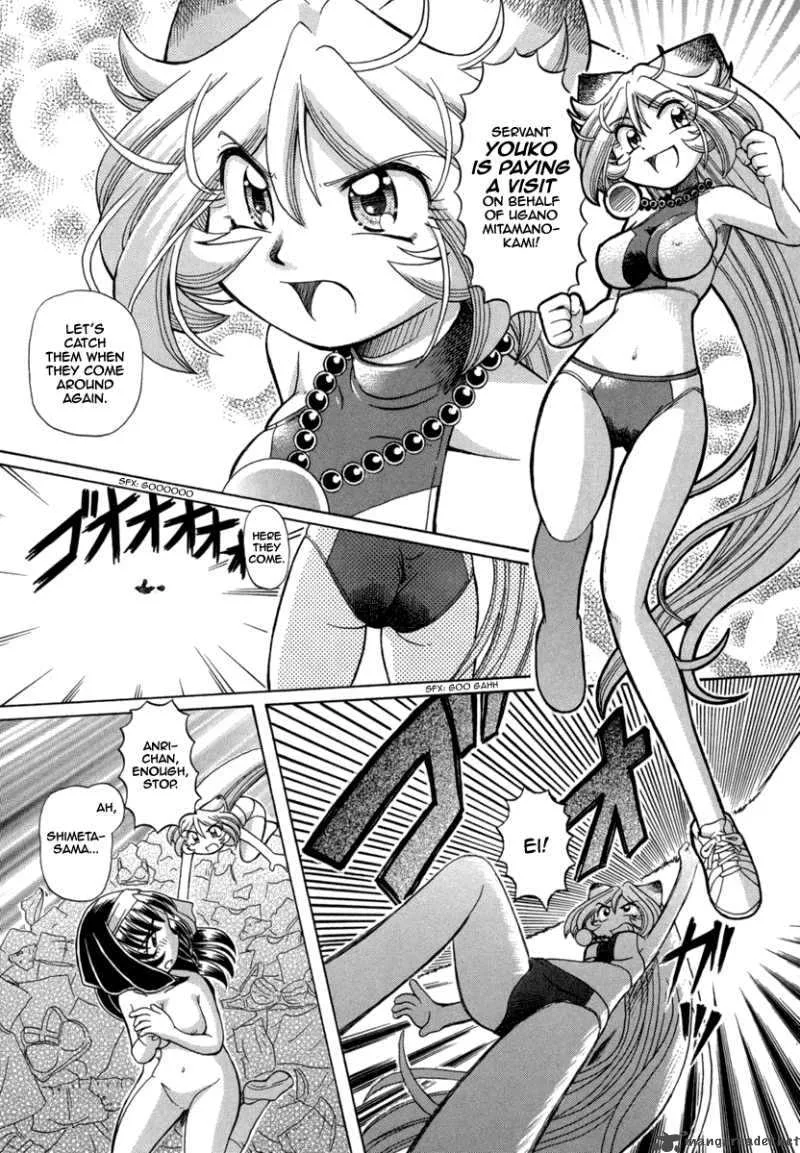 Okitsune-sama de Chu Chapter 22 page 23