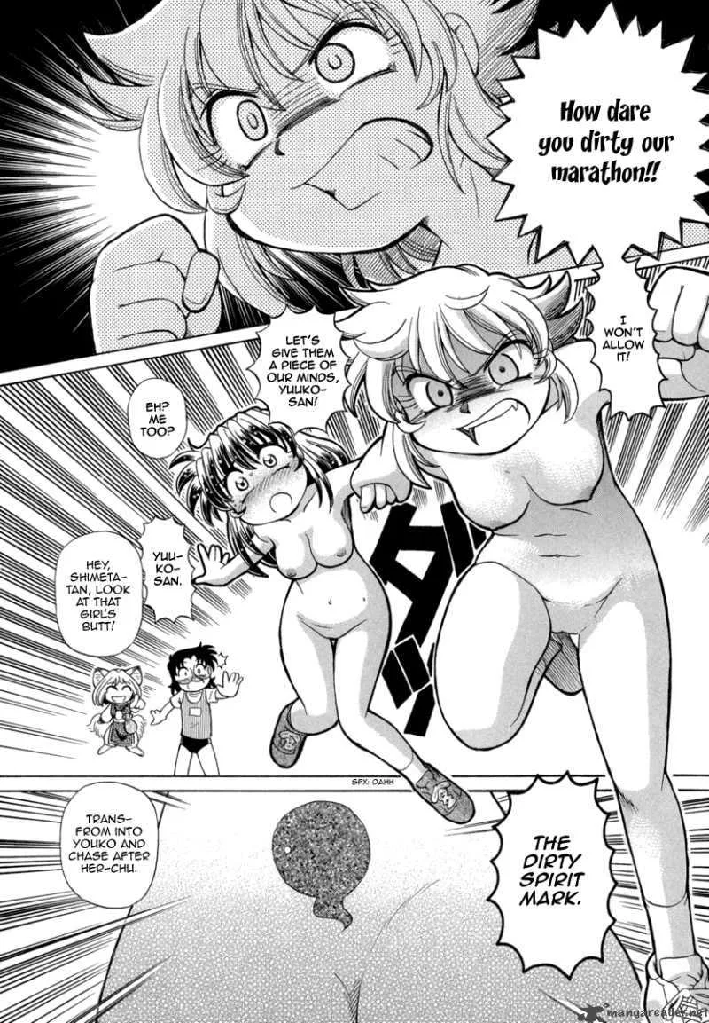 Okitsune-sama de Chu Chapter 22 page 22