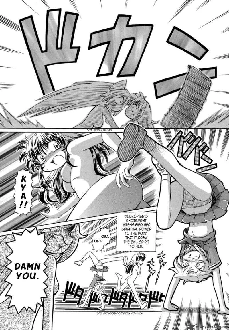 Okitsune-sama de Chu Chapter 23 page 22
