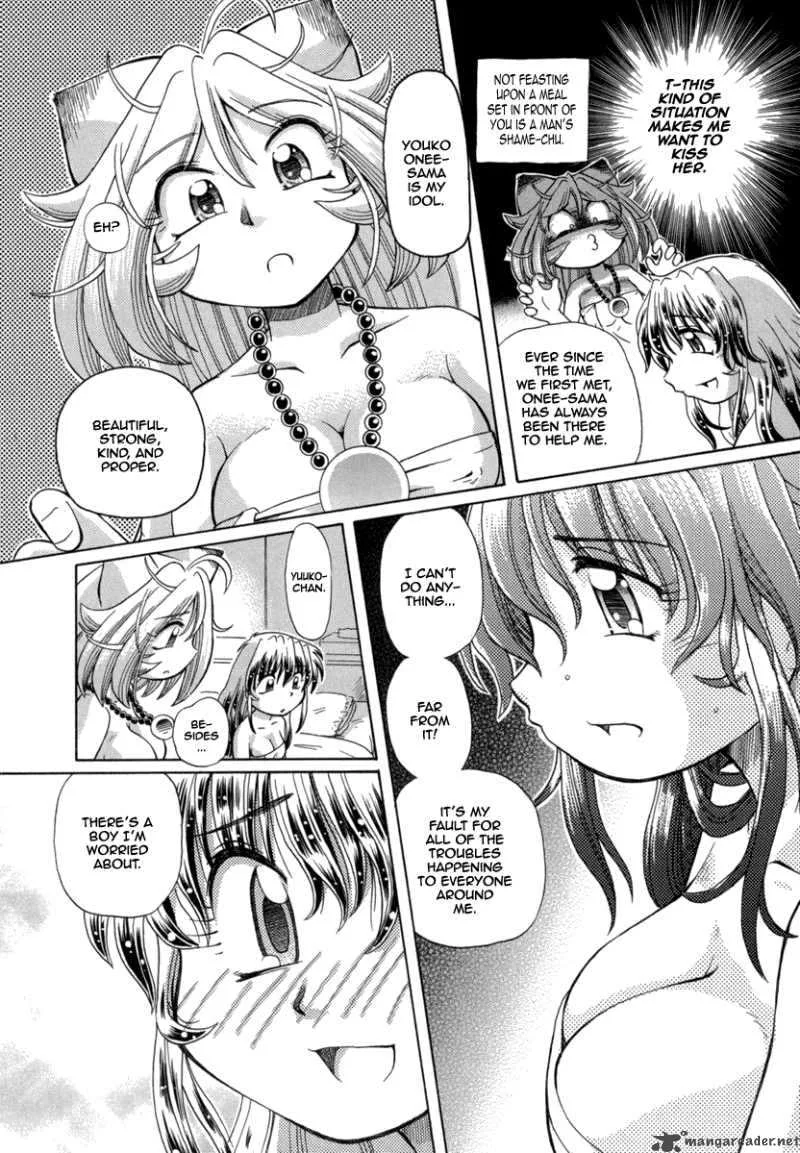 Okitsune-sama de Chu Chapter 23 page 17