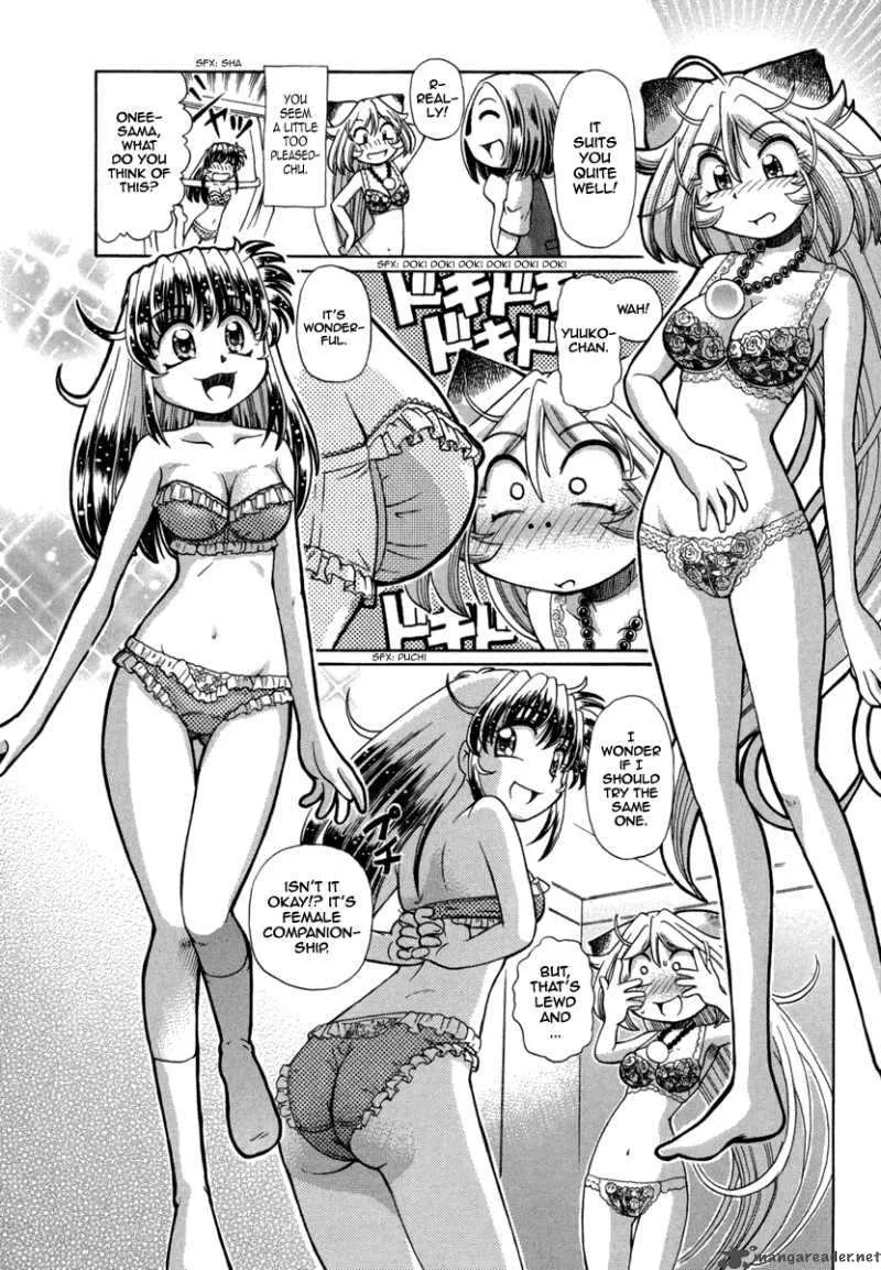 Okitsune-sama de Chu Chapter 23 page 7