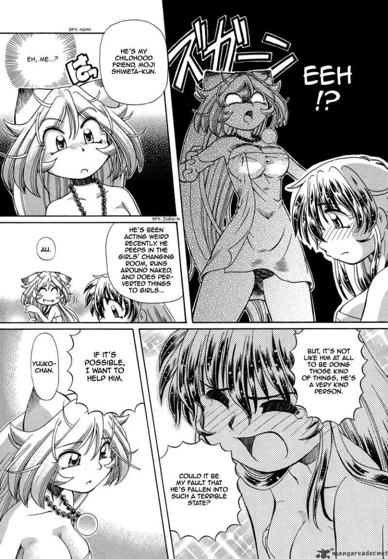 Okitsune-sama de Chu Chapter 23 page 18