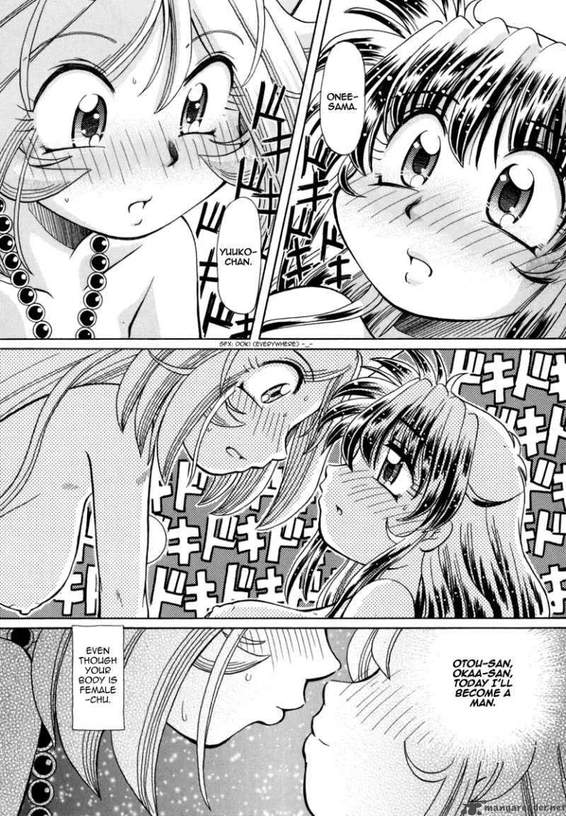 Okitsune-sama de Chu Chapter 23 page 21