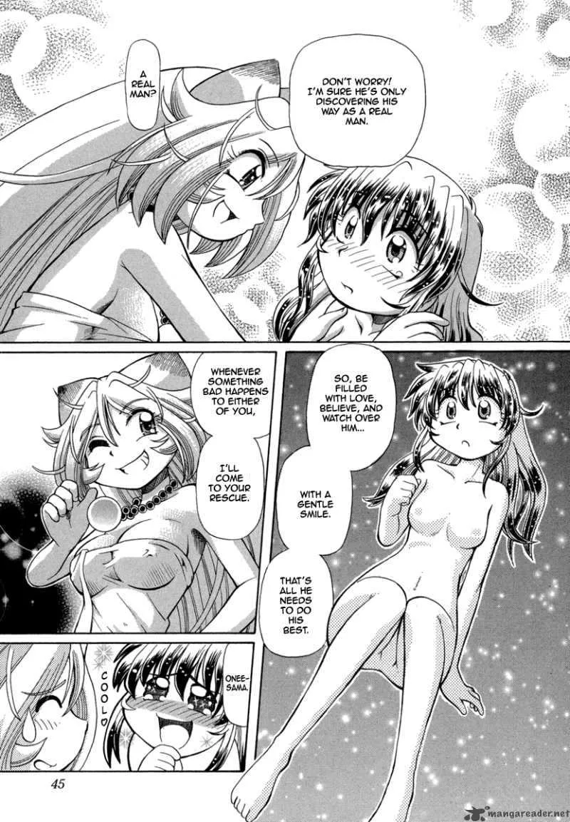 Okitsune-sama de Chu Chapter 23 page 19