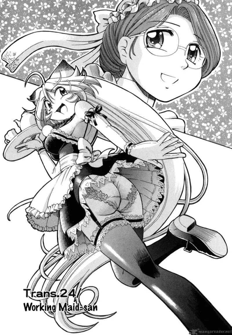 Okitsune-sama de Chu Chapter 24 page 2