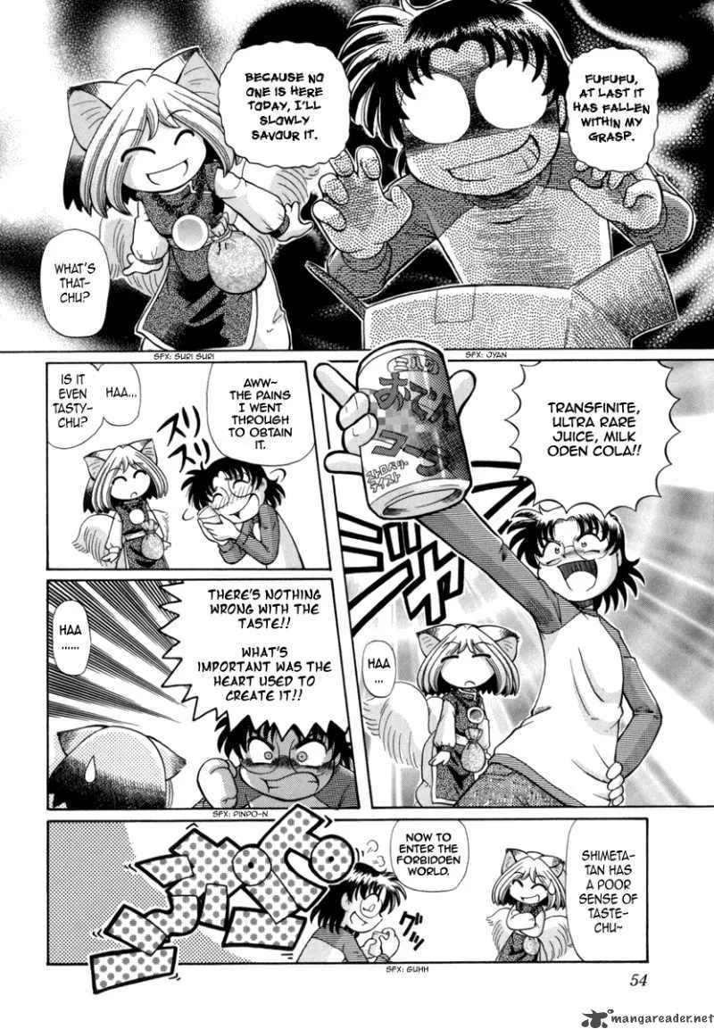Okitsune-sama de Chu Chapter 24 page 3