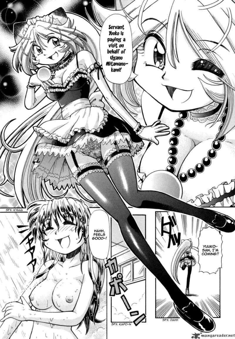 Okitsune-sama de Chu Chapter 24 page 12
