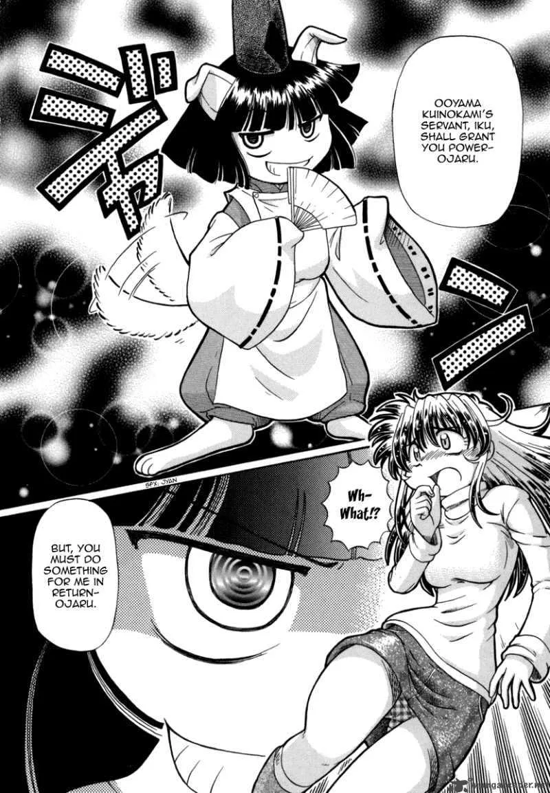 Okitsune-sama de Chu Chapter 25 page 5