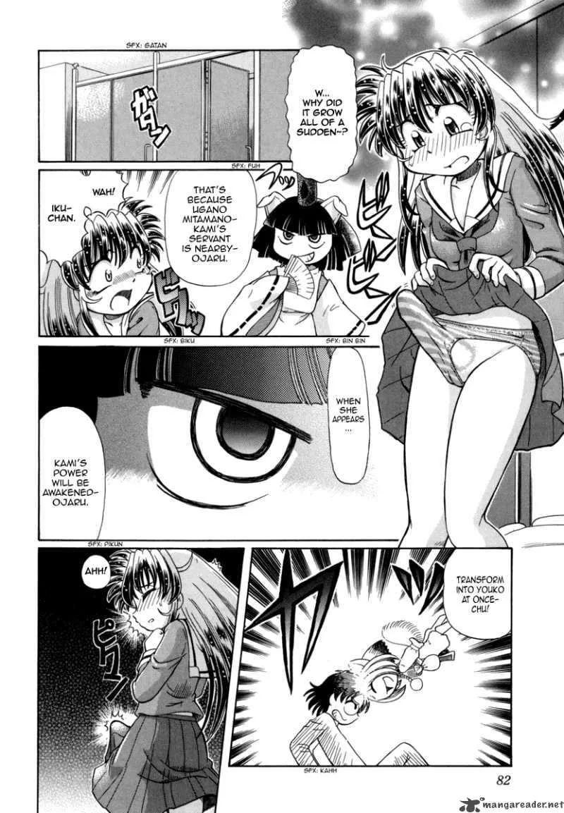 Okitsune-sama de Chu Chapter 25 page 11