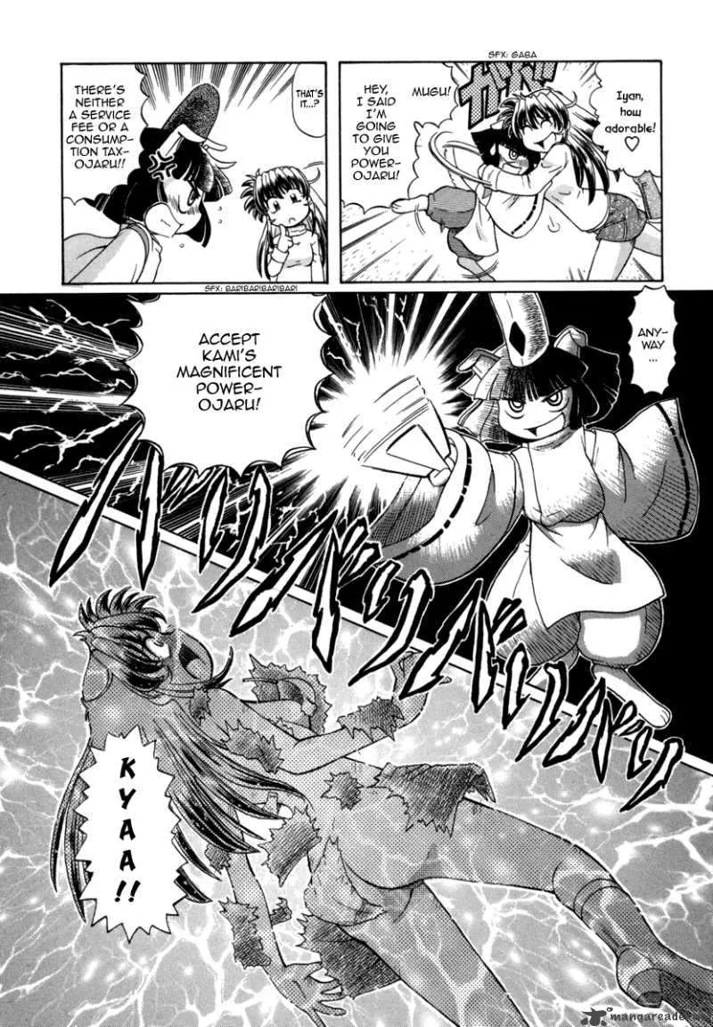 Okitsune-sama de Chu Chapter 25 page 6