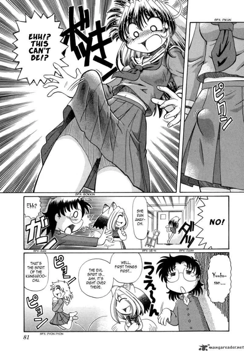 Okitsune-sama de Chu Chapter 25 page 10