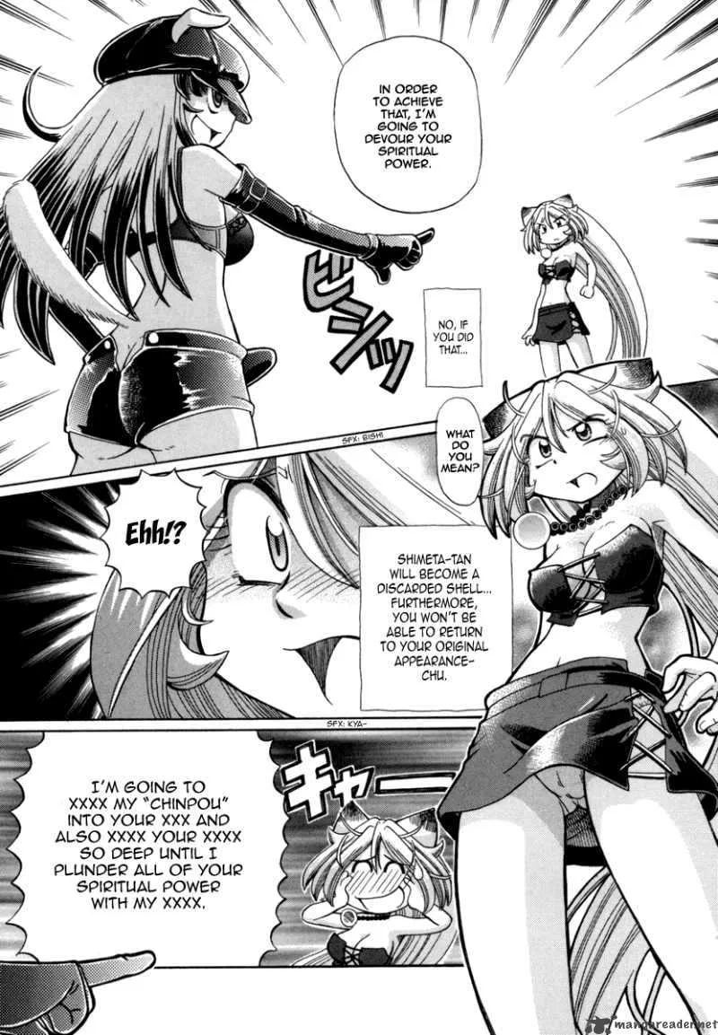 Okitsune-sama de Chu Chapter 25 page 17