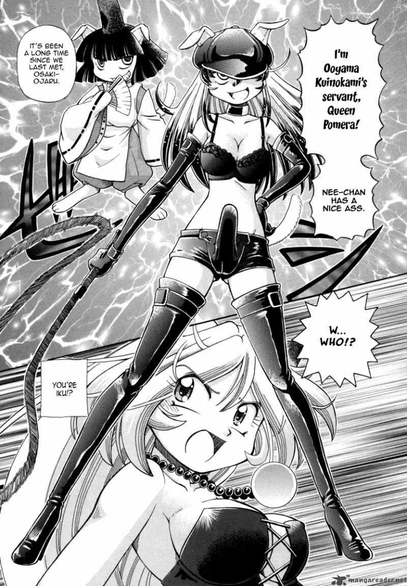 Okitsune-sama de Chu Chapter 25 page 15