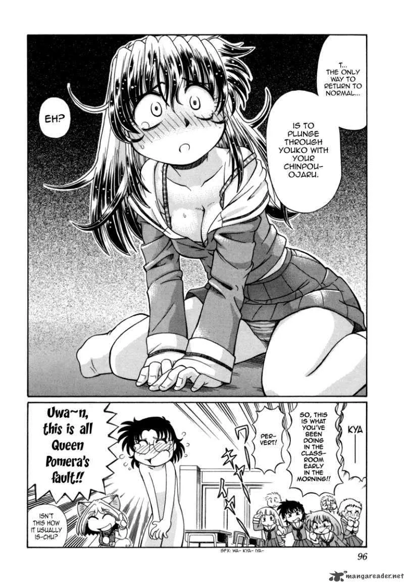 Okitsune-sama de Chu Chapter 25 page 25