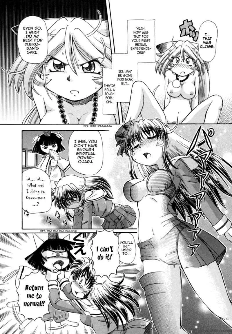Okitsune-sama de Chu Chapter 25 page 24