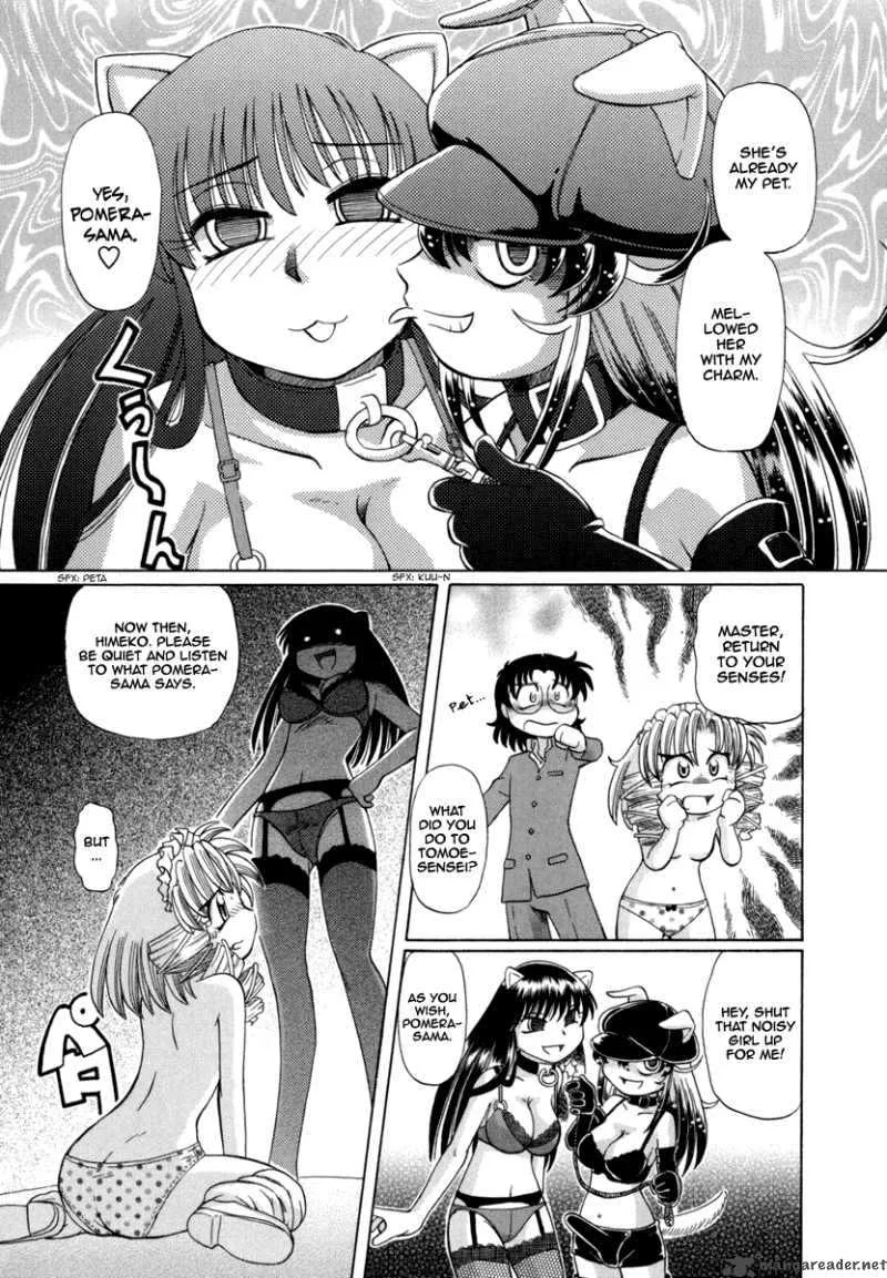 Okitsune-sama de Chu Chapter 26 page 17