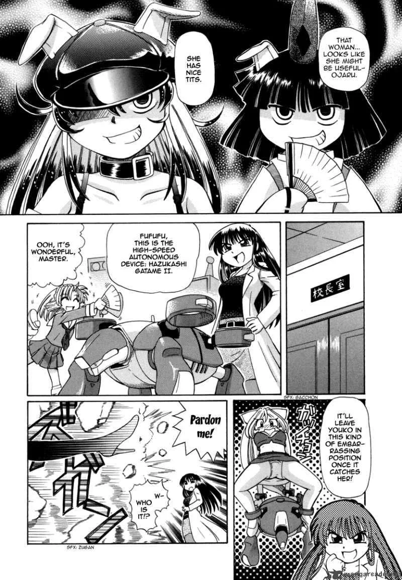 Okitsune-sama de Chu Chapter 26 page 9
