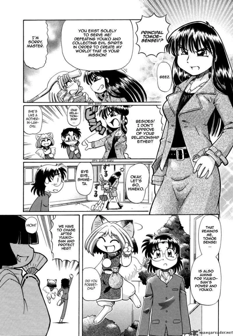 Okitsune-sama de Chu Chapter 26 page 8