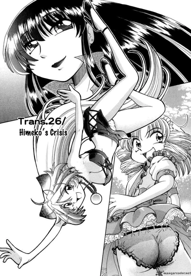 Okitsune-sama de Chu Chapter 26 page 2