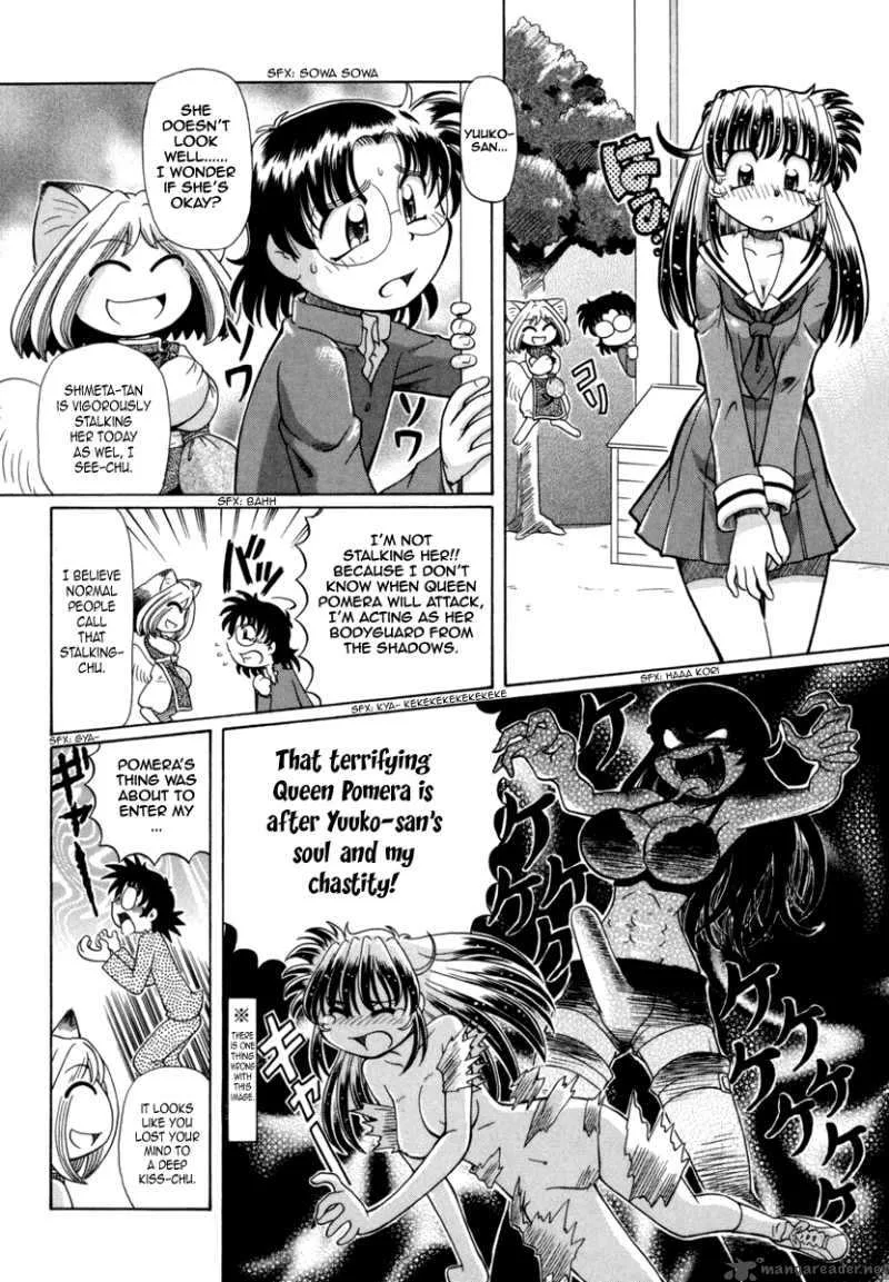 Okitsune-sama de Chu Chapter 26 page 3