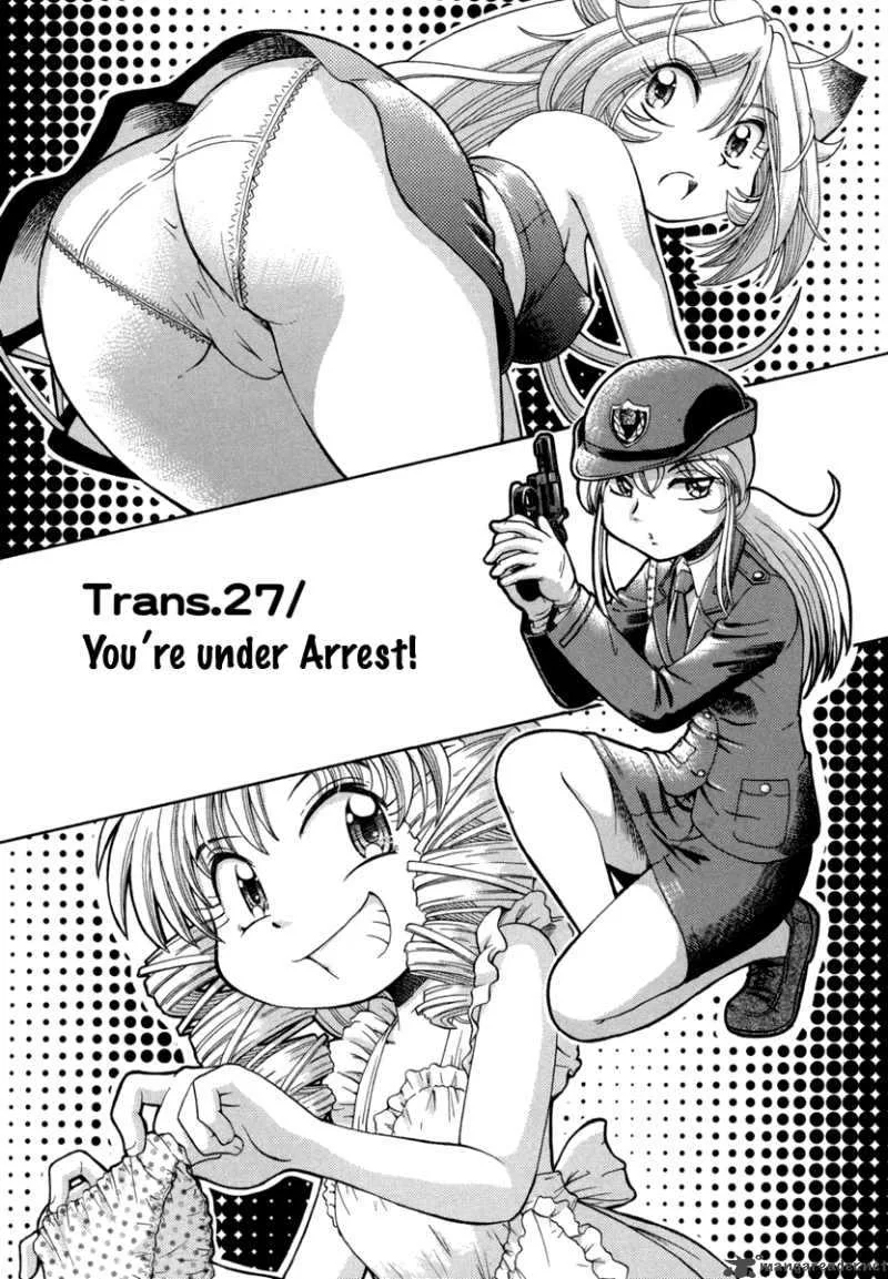 Okitsune-sama de Chu Chapter 27 page 2