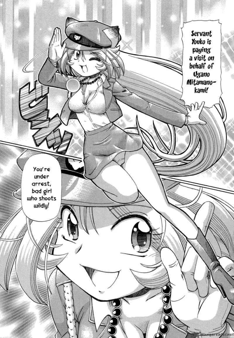 Okitsune-sama de Chu Chapter 27 page 14