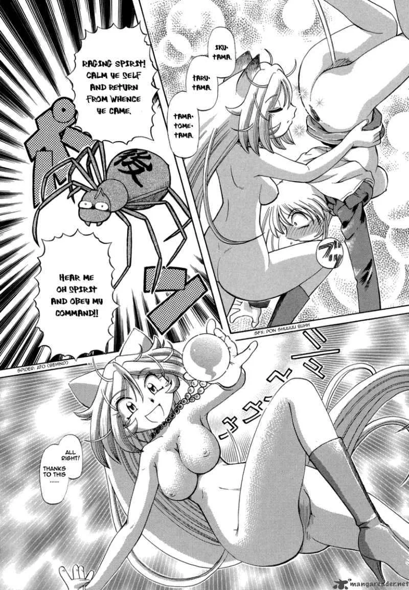 Okitsune-sama de Chu Chapter 27 page 22