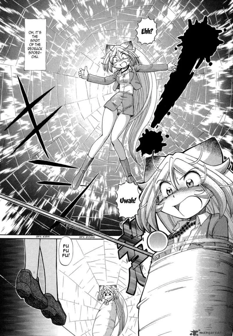 Okitsune-sama de Chu Chapter 27 page 17