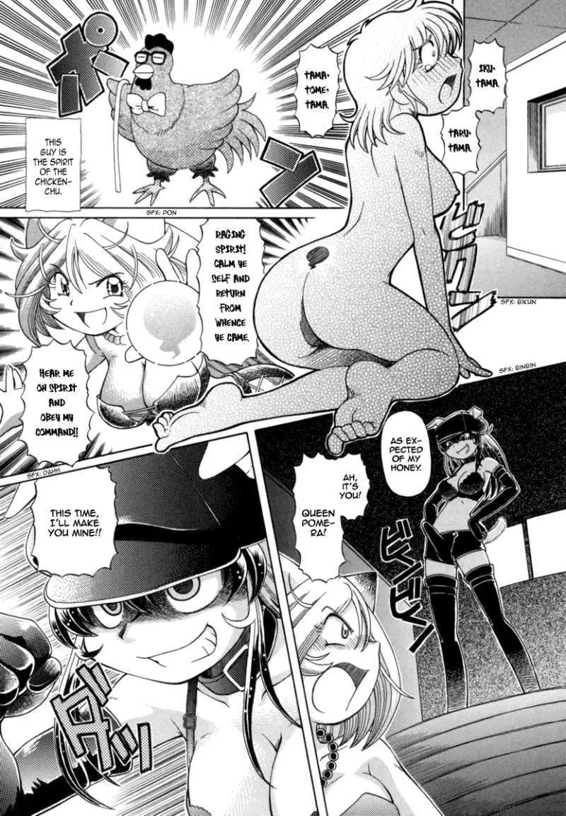 Okitsune-sama de Chu Chapter 28 page 5