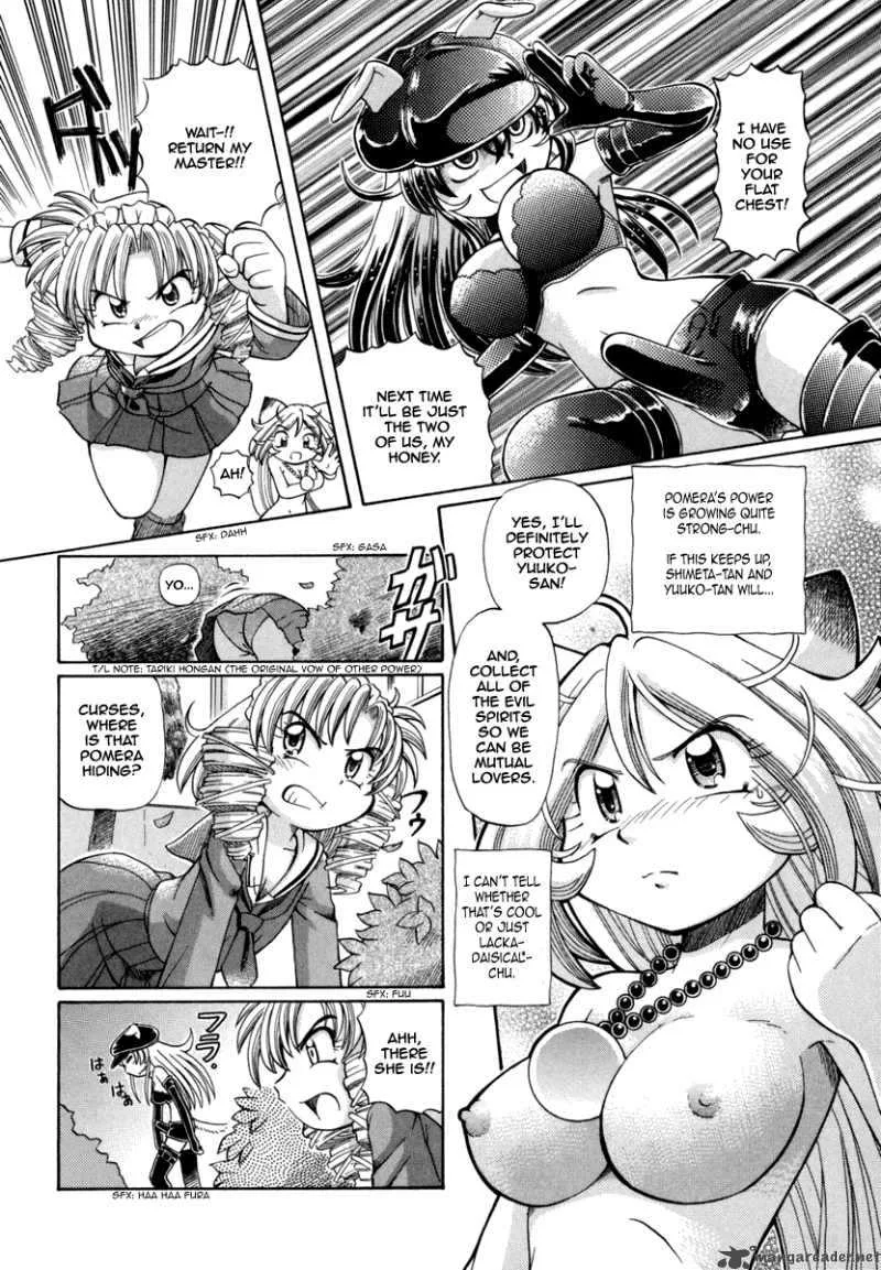 Okitsune-sama de Chu Chapter 28 page 7