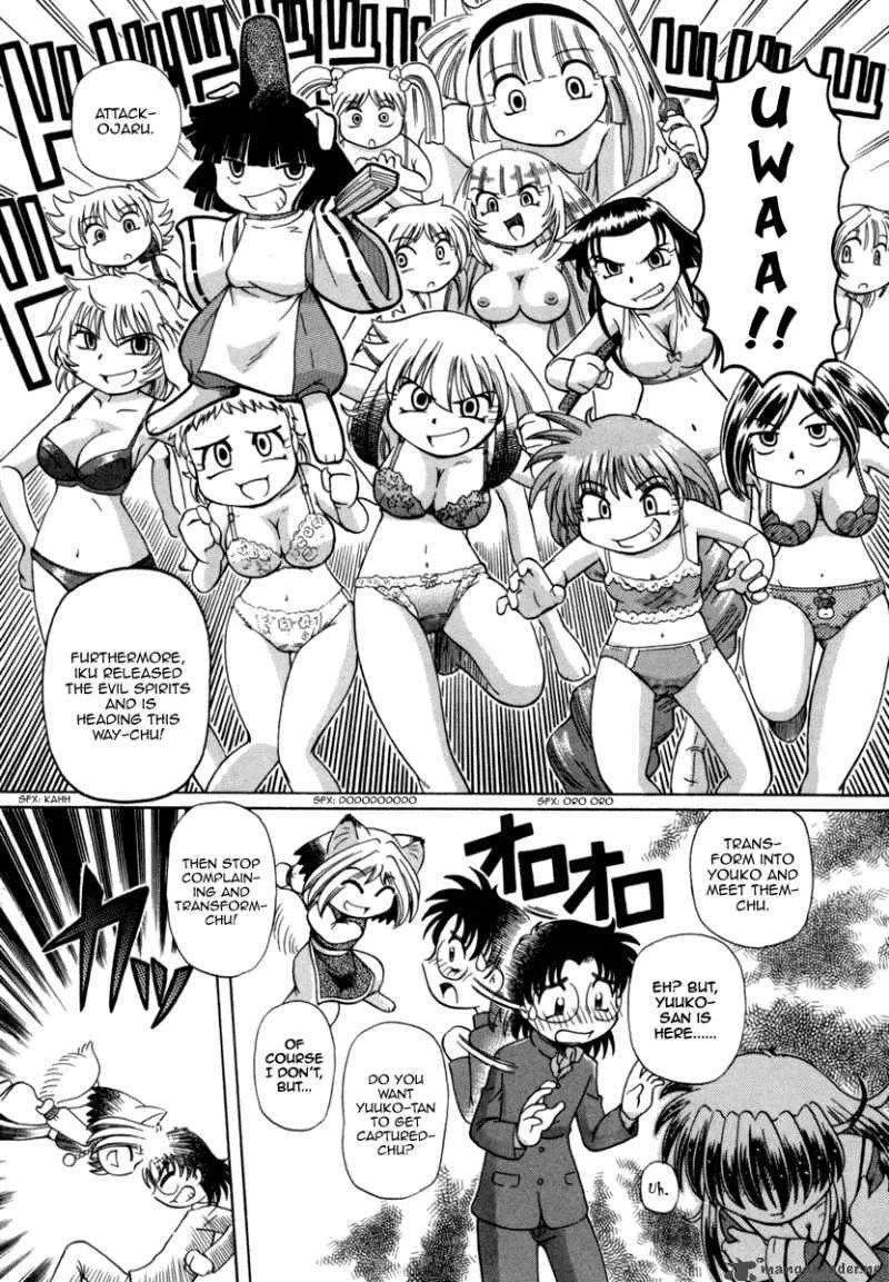 Okitsune-sama de Chu Chapter 28 page 17