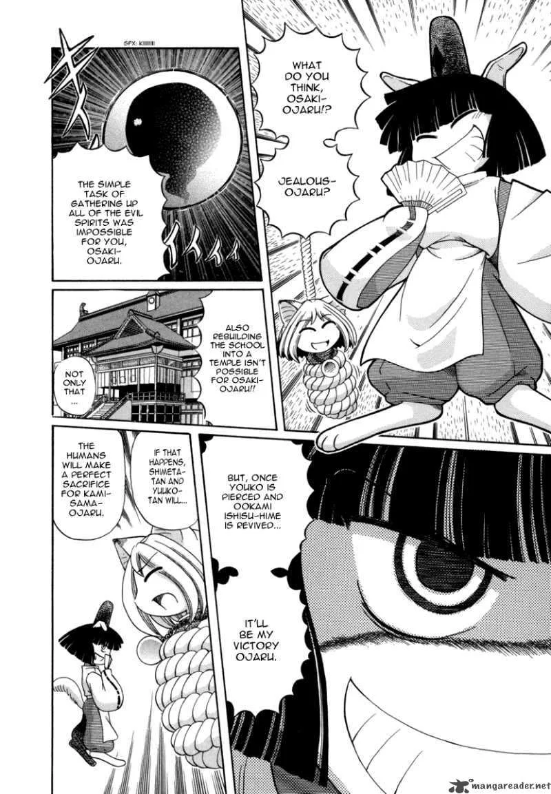 Okitsune-sama de Chu Chapter 29 page 4