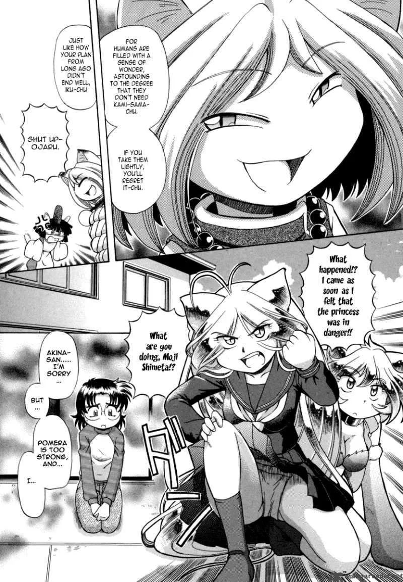 Okitsune-sama de Chu Chapter 29 page 5