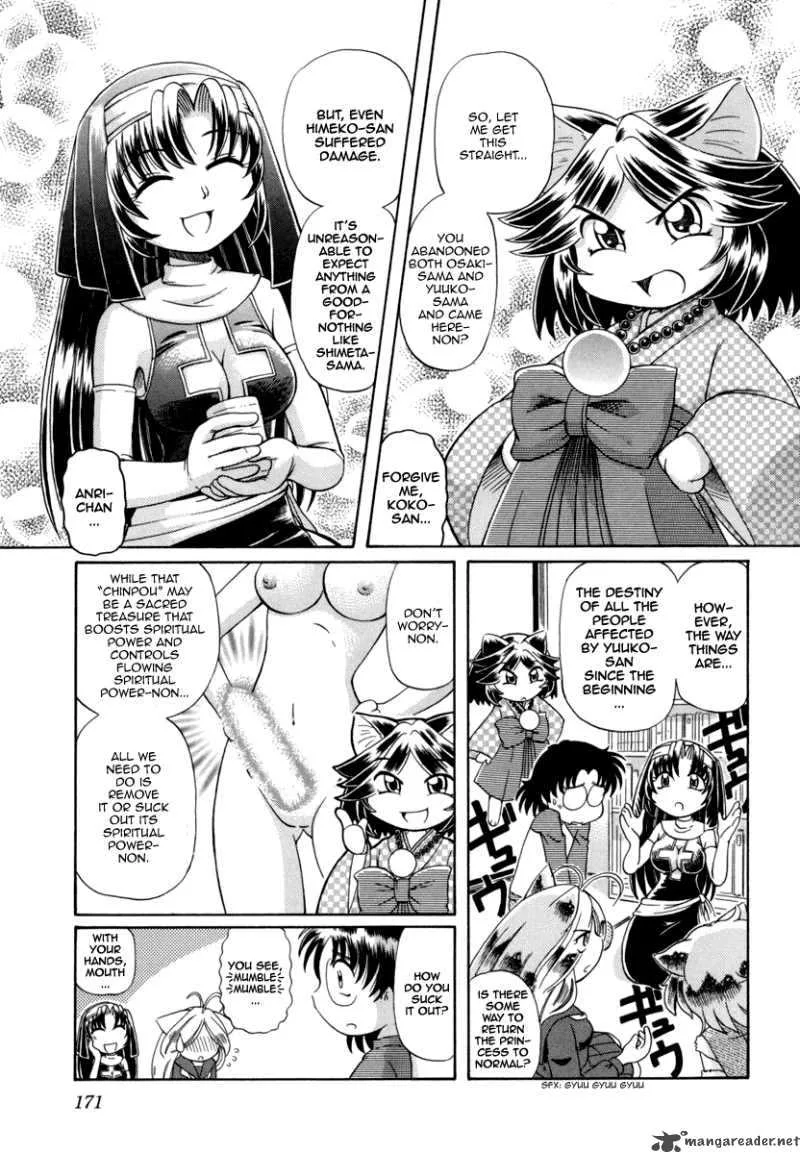 Okitsune-sama de Chu Chapter 29 page 6