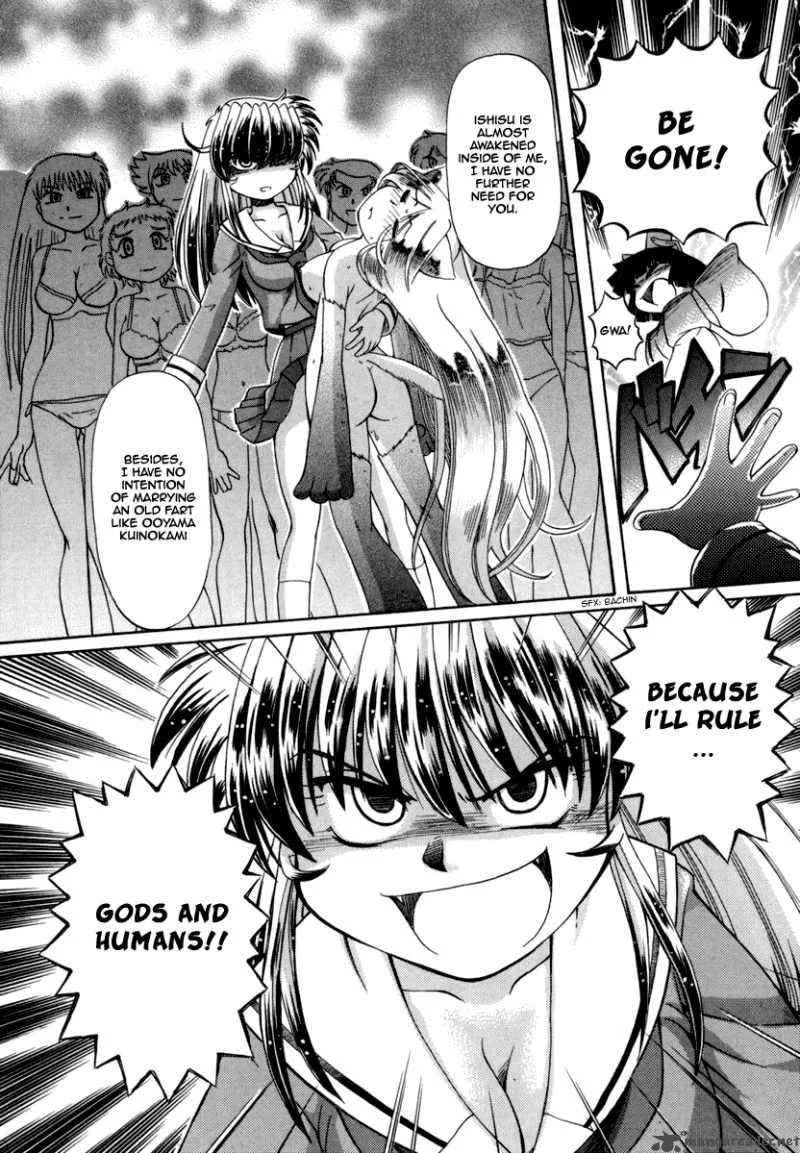 Okitsune-sama de Chu Chapter 29 page 16
