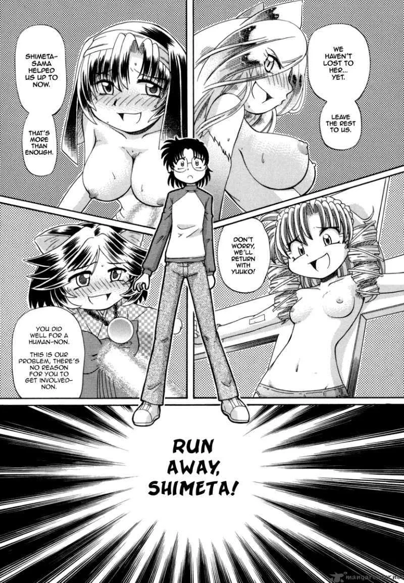 Okitsune-sama de Chu Chapter 29 page 19