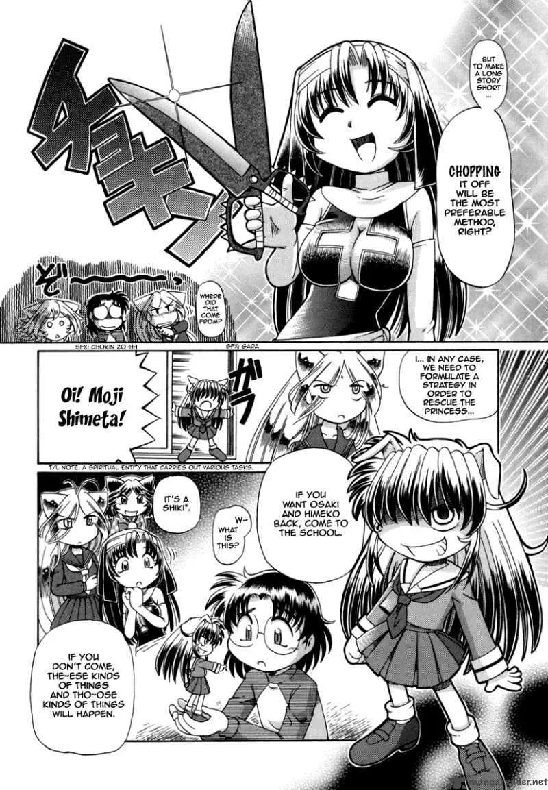 Okitsune-sama de Chu Chapter 29 page 7