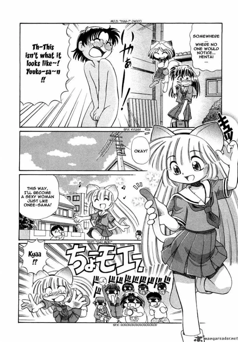 Okitsune-sama de Chu Chapter 3 page 25