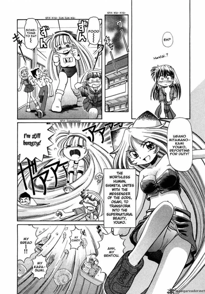 Okitsune-sama de Chu Chapter 3 page 11