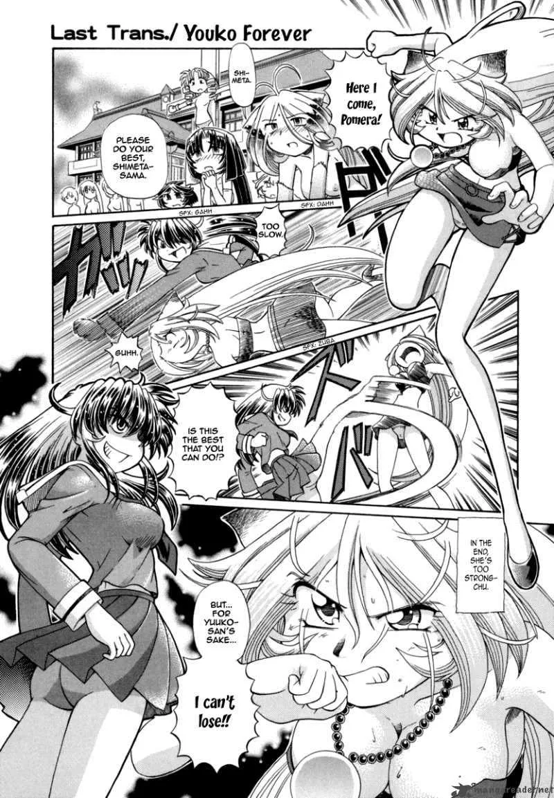 Okitsune-sama de Chu Chapter 30 page 2