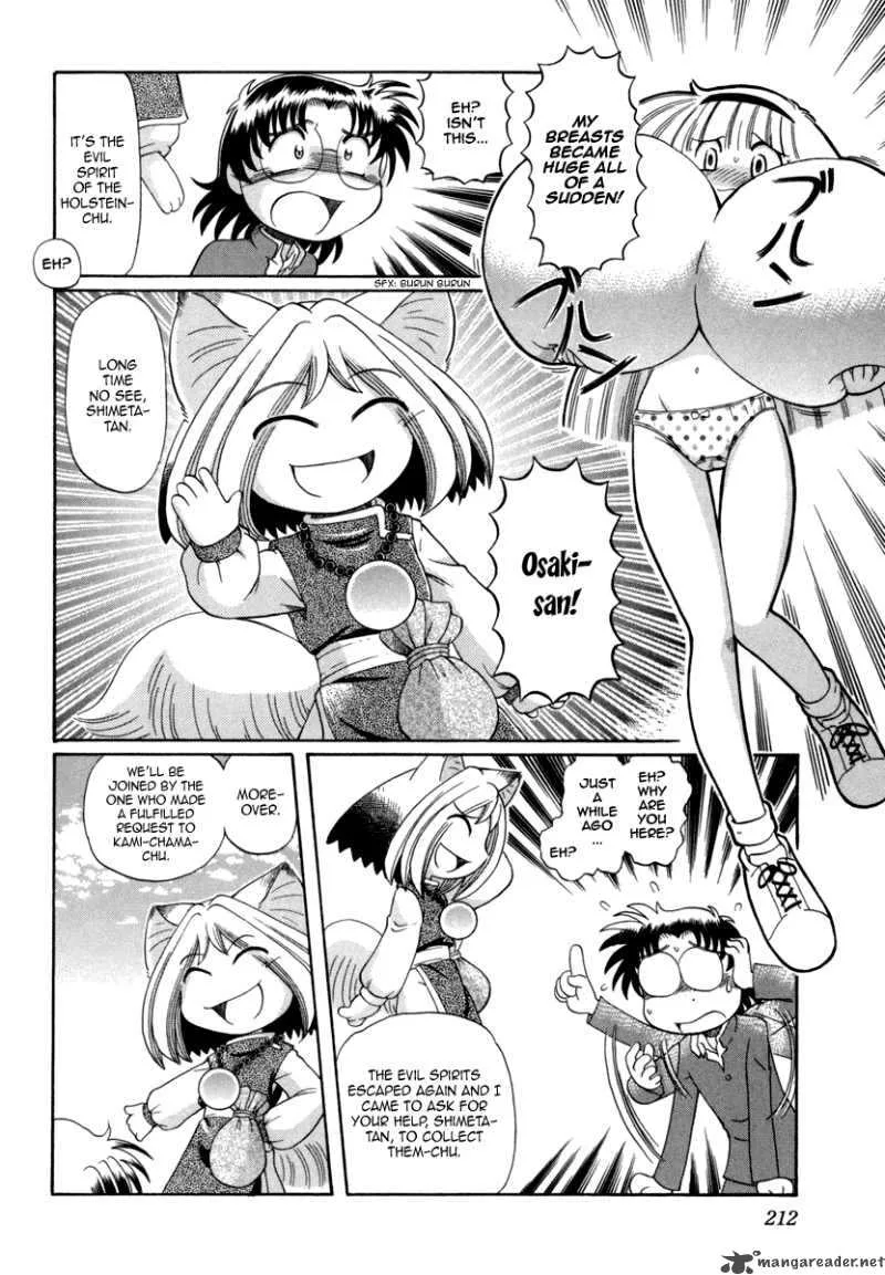 Okitsune-sama de Chu Chapter 30 page 22