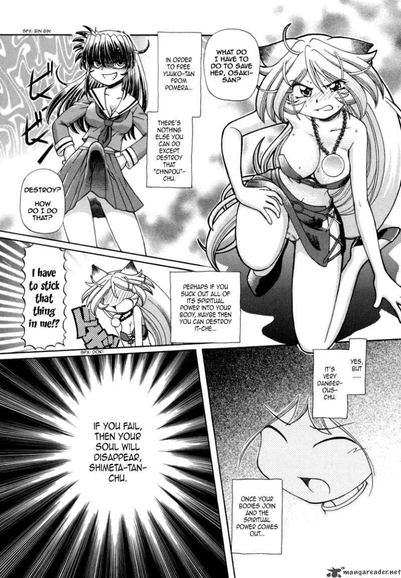 Okitsune-sama de Chu Chapter 30 page 4