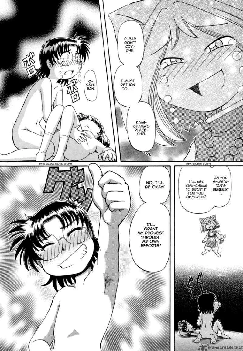 Okitsune-sama de Chu Chapter 30 page 17