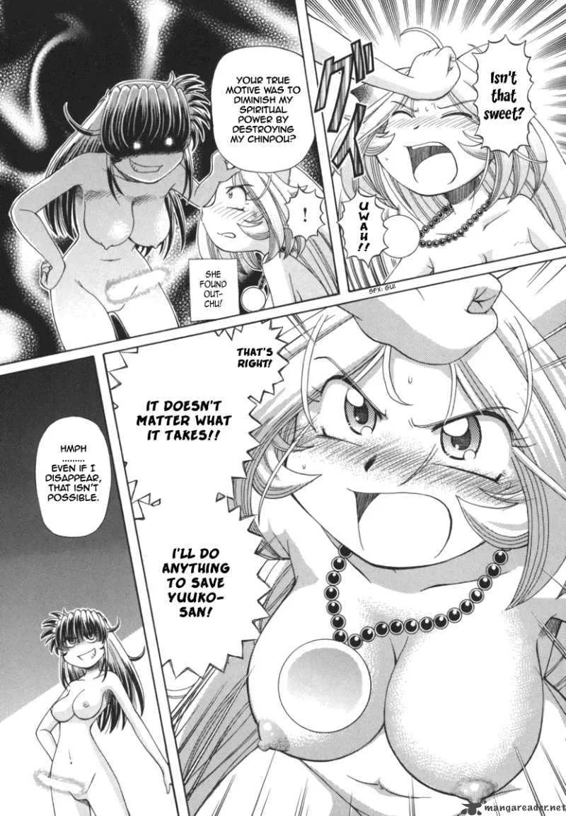 Okitsune-sama de Chu Chapter 30 page 8