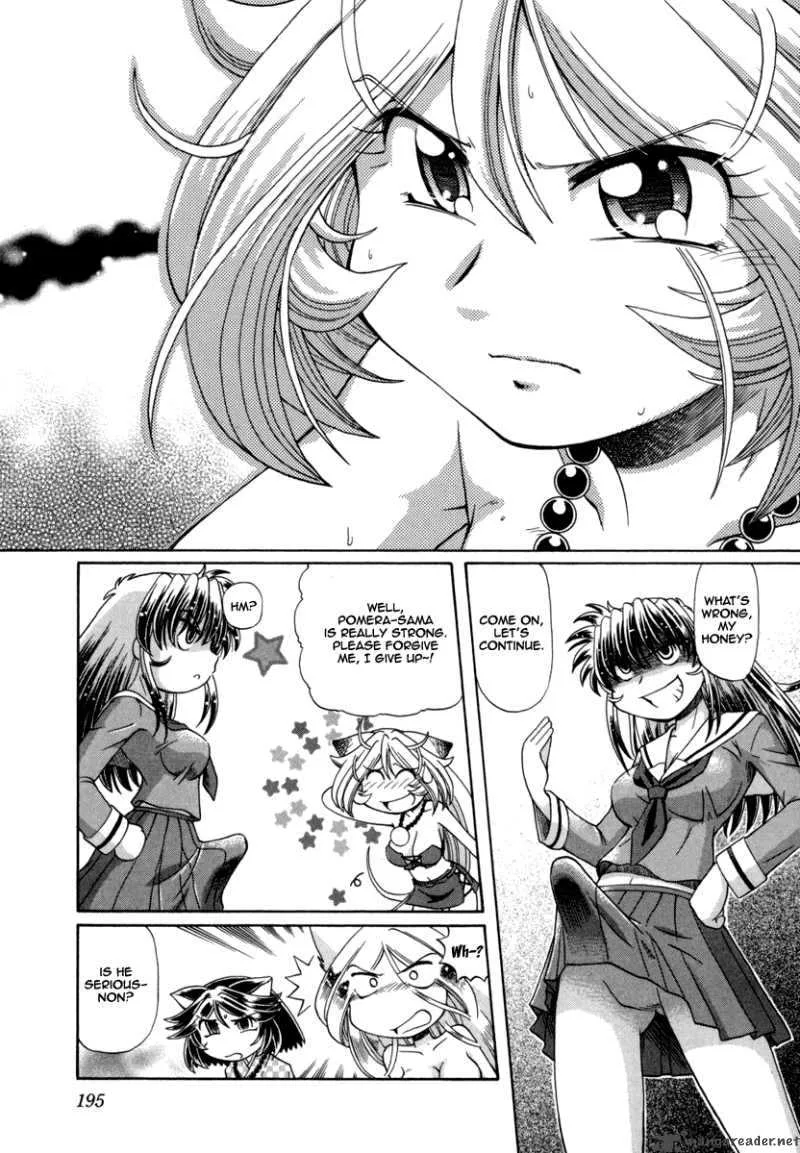 Okitsune-sama de Chu Chapter 30 page 5