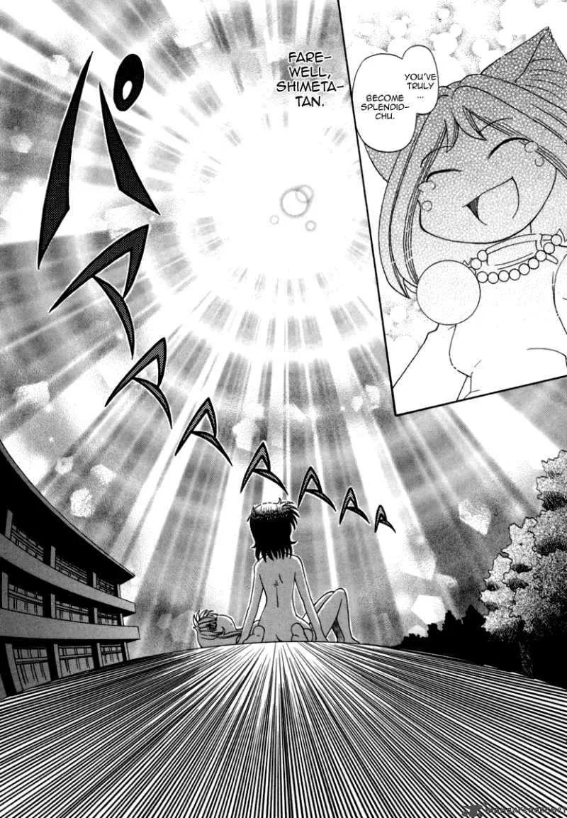 Okitsune-sama de Chu Chapter 30 page 18