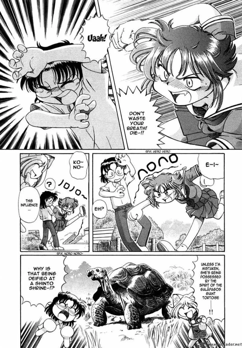 Okitsune-sama de Chu Chapter 4 page 10