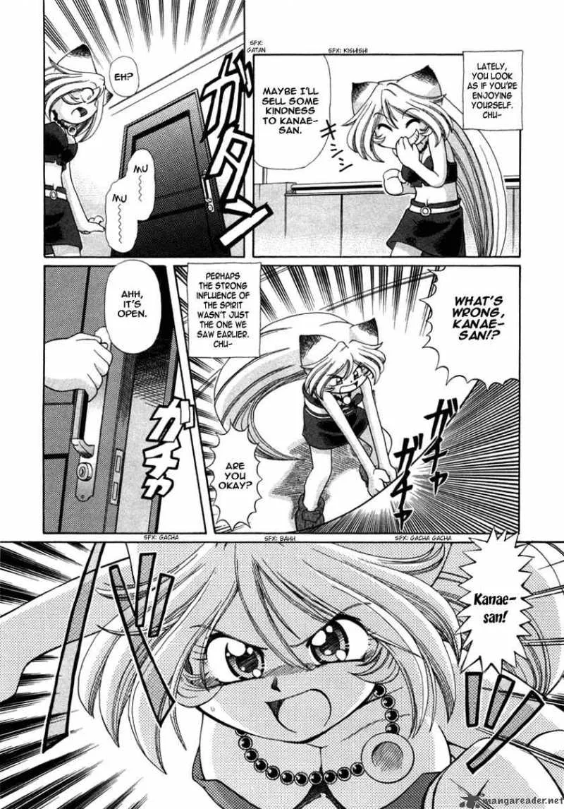 Okitsune-sama de Chu Chapter 4 page 13