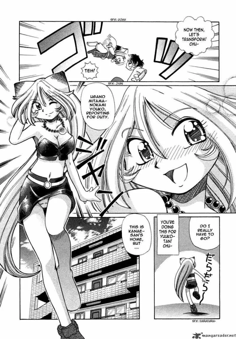 Okitsune-sama de Chu Chapter 4 page 12
