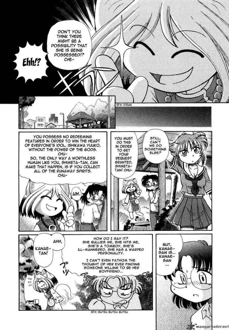 Okitsune-sama de Chu Chapter 4 page 7